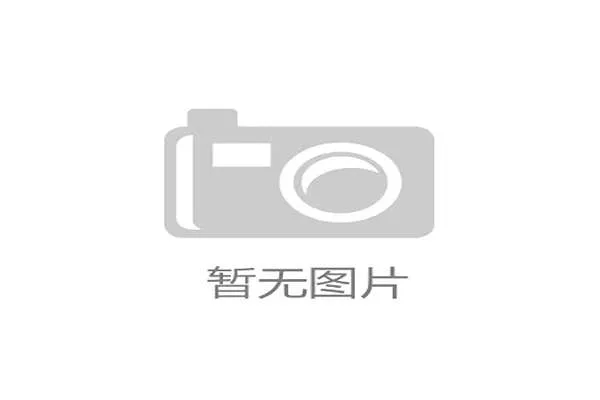 北京国安与亚足联积极沟通 二级联赛赛程或将面临调整 北京国安与亚足联积极沟通 二级联赛赛程或将面临调整