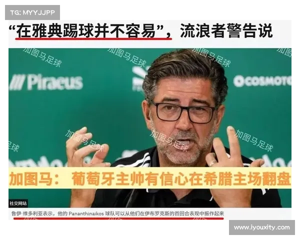 流浪者小将欧冠附加赛首秀进球后深情奔向残疾球迷看台致敬 流浪者小将欧冠附加赛首秀进球后深情奔向残疾球迷看台致敬