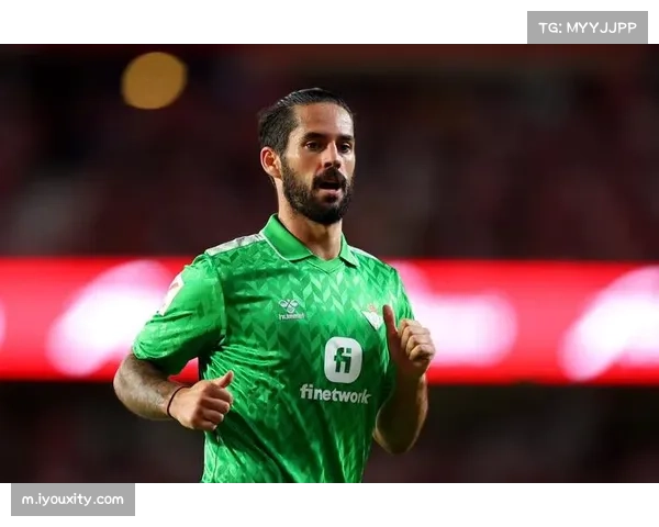 贝蒂斯老将伊斯科担纲中场组织 经验成球队宝贵财富